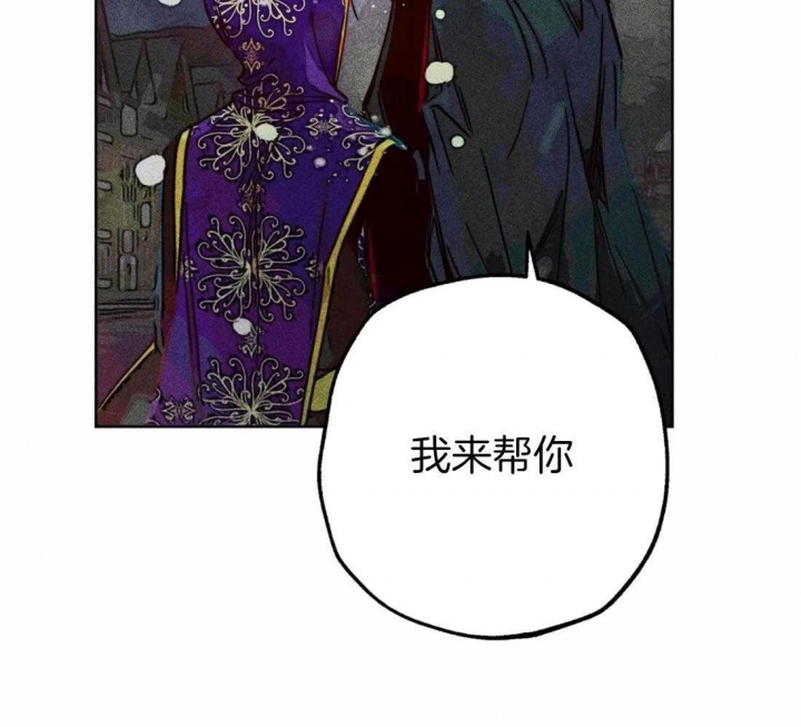 《轻易拯救法》第44话 第18页