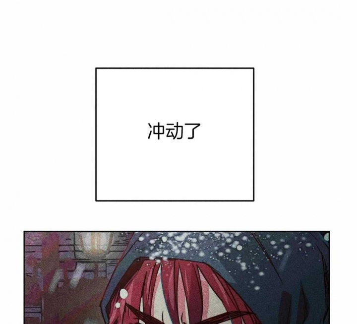 《轻易拯救法》第44话 第19页
