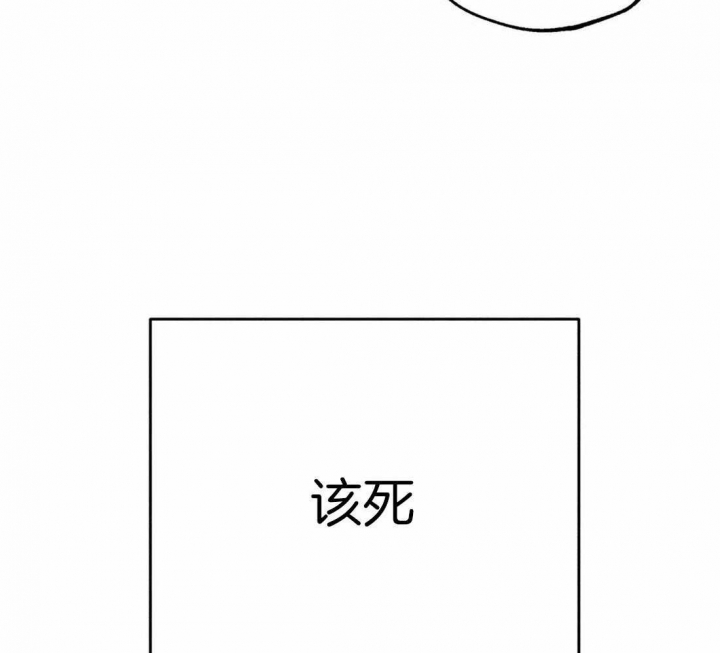 《轻易拯救法》第44话 第26页