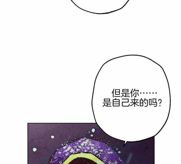 《轻易拯救法》第44话 第32页