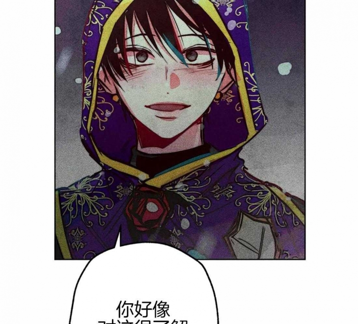 《轻易拯救法》第44话 第33页