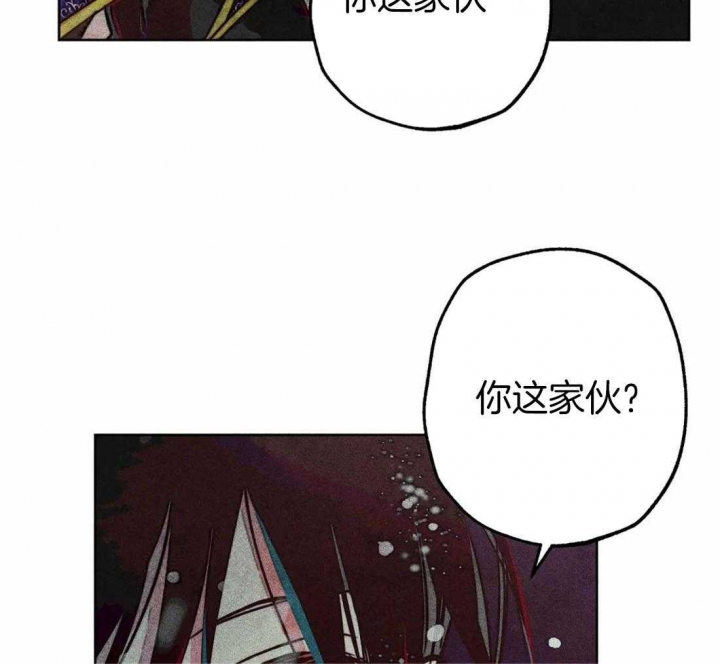 《轻易拯救法》第44话 第37页
