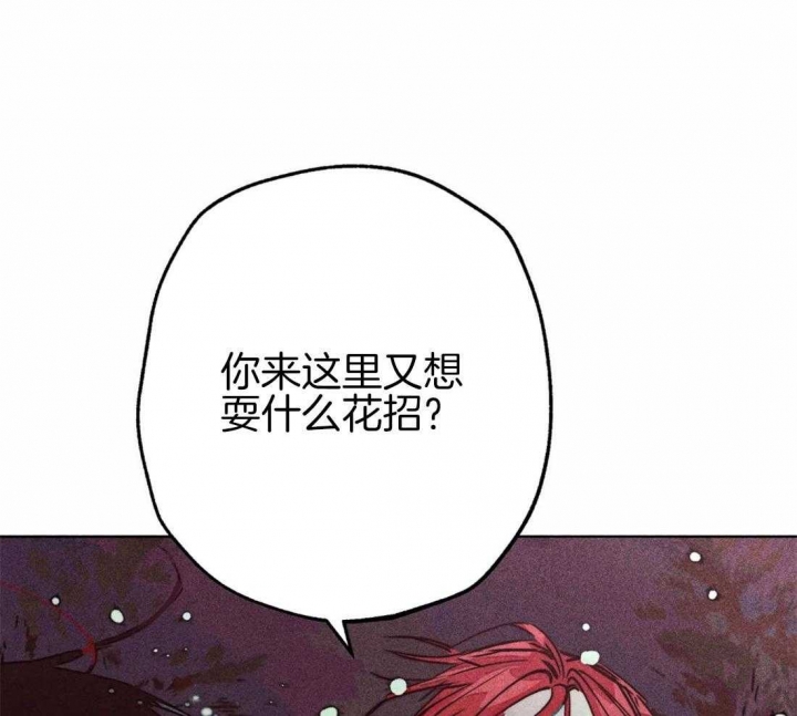 《轻易拯救法》第44话 第39页