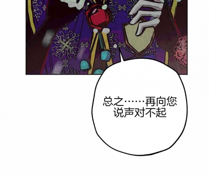 《轻易拯救法》第44话 第3页