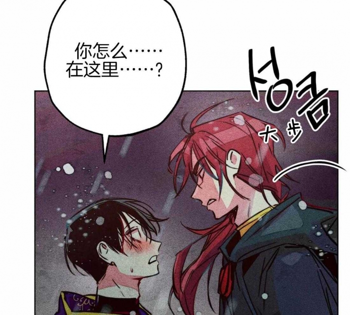 《轻易拯救法》第44话 第42页