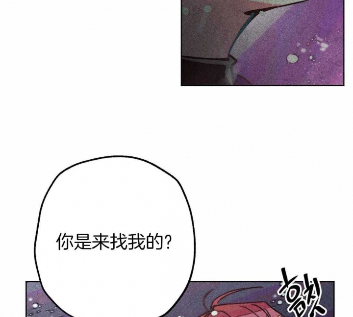 《轻易拯救法》第44话 第46页