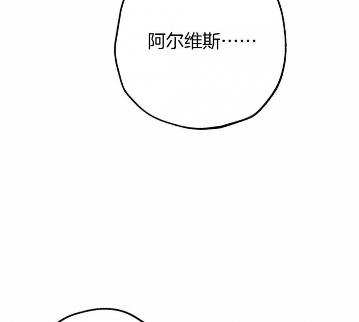 《轻易拯救法》第44话 第56页