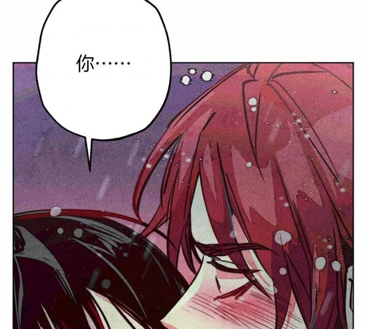《轻易拯救法》第44话 第57页