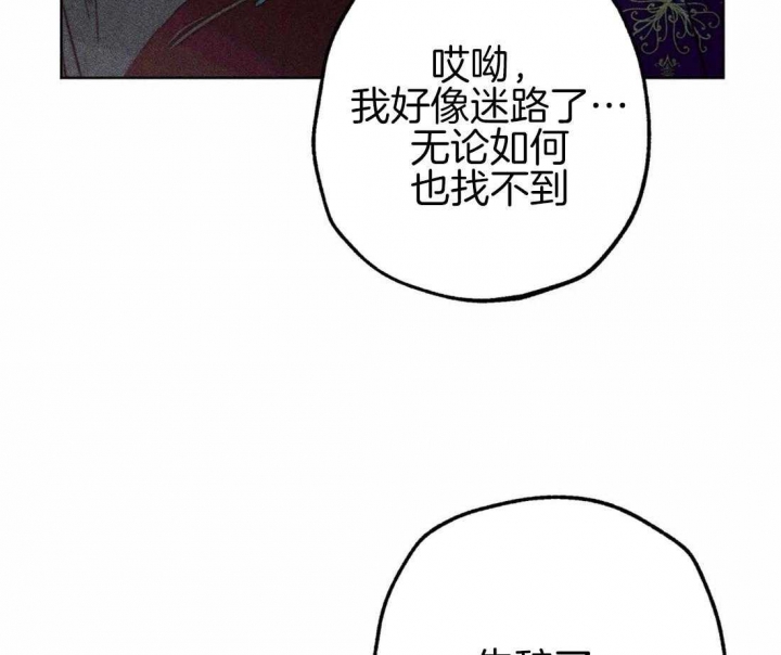《轻易拯救法》第44话 第6页