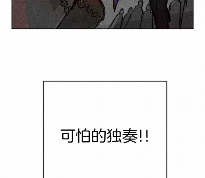 《轻易拯救法》第42话 第11页