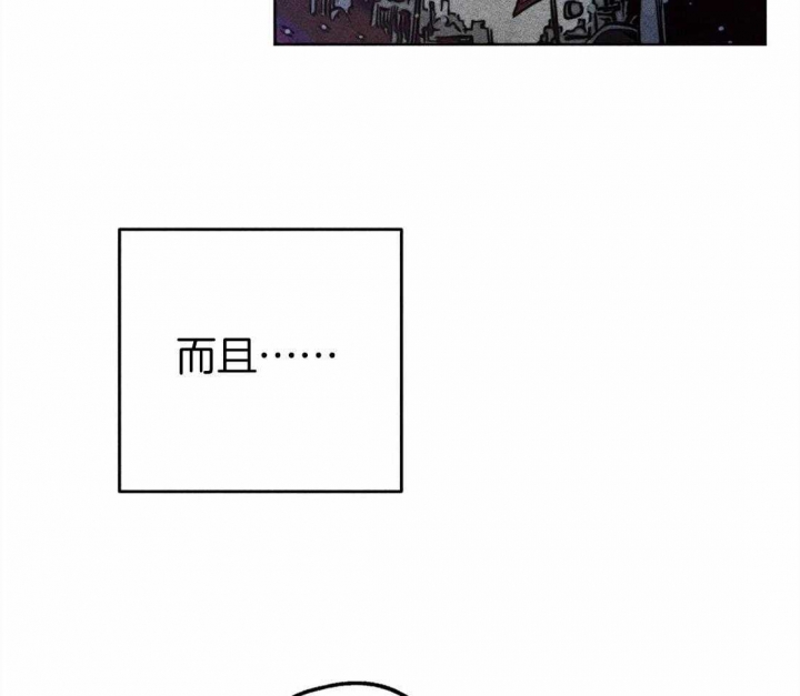 《轻易拯救法》第42话 第14页