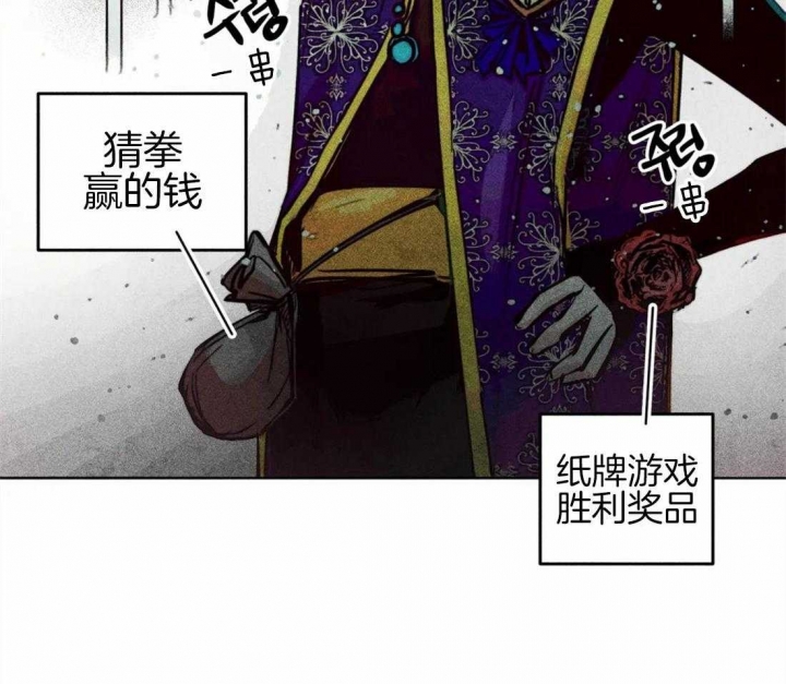 《轻易拯救法》第42话 第16页