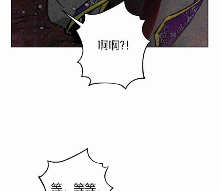 《轻易拯救法》第42话 第25页