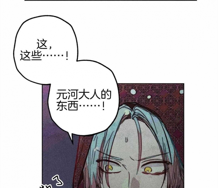 《轻易拯救法》第42话 第27页