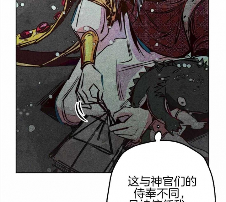 《轻易拯救法》第42话 第40页