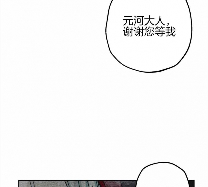 《轻易拯救法》第42话 第43页