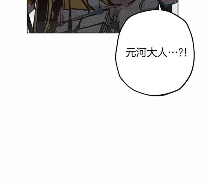 《轻易拯救法》第42话 第48页
