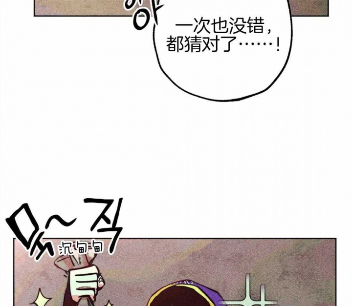 《轻易拯救法》第42话 第5页