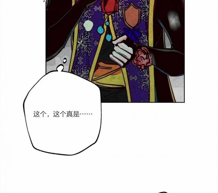 《轻易拯救法》第45话 第13页