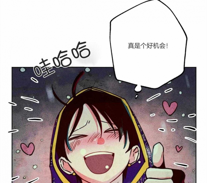 《轻易拯救法》第45话 第14页