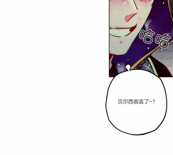 《轻易拯救法》第45话 第18页