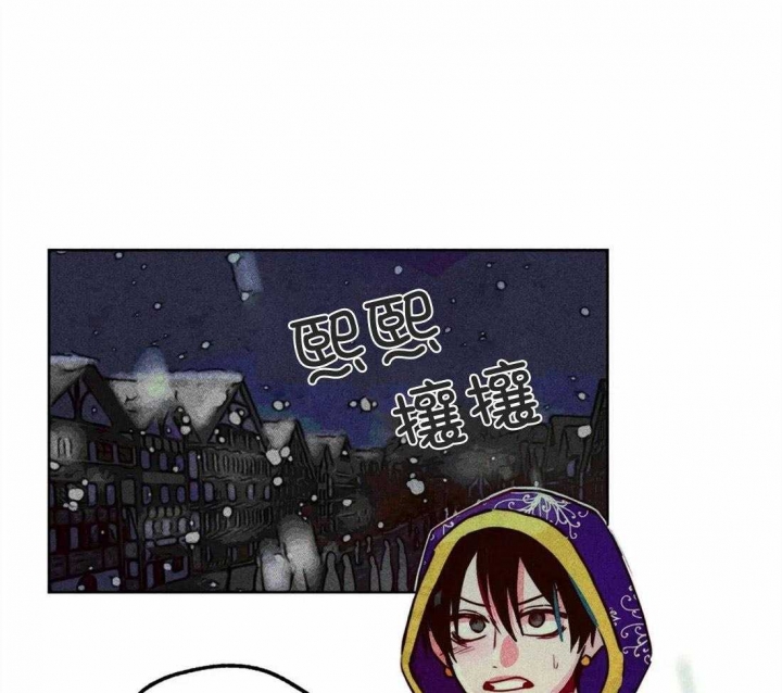 《轻易拯救法》第45话 第1页