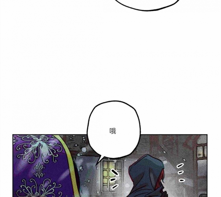 《轻易拯救法》第45话 第23页