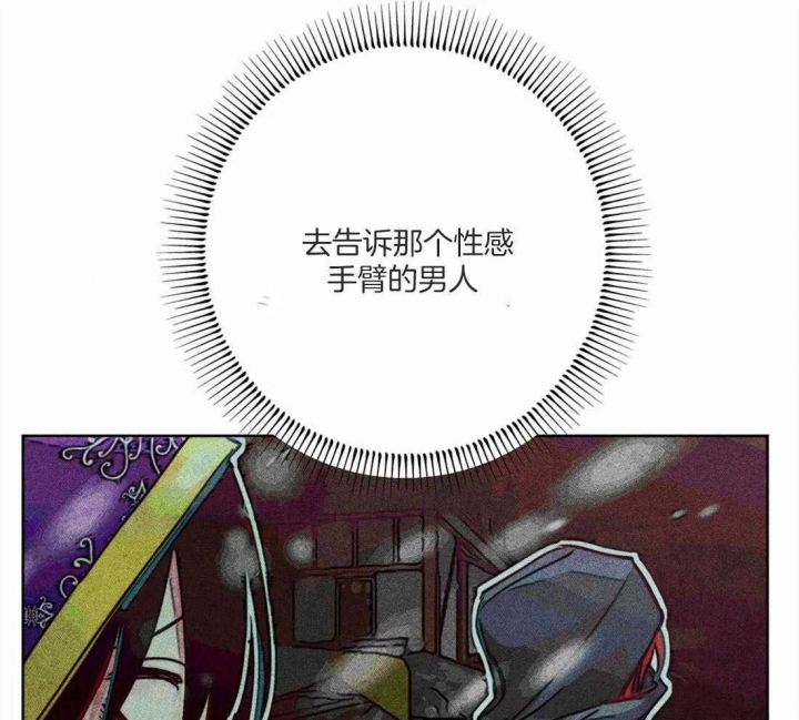 《轻易拯救法》第45话 第32页