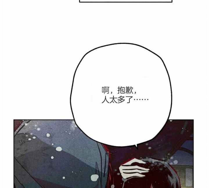 《轻易拯救法》第45话 第38页