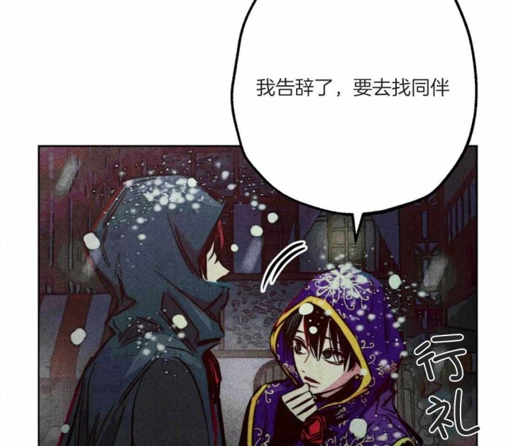 《轻易拯救法》第45话 第45页
