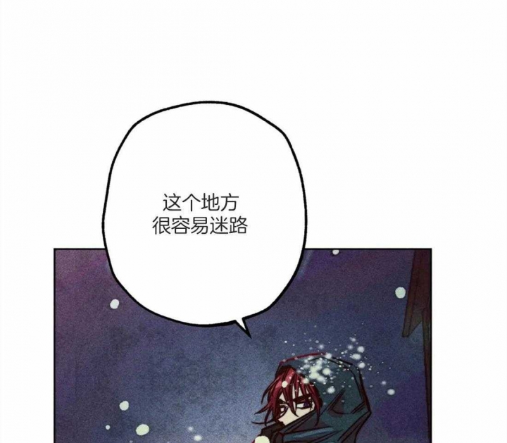 《轻易拯救法》第45话 第52页