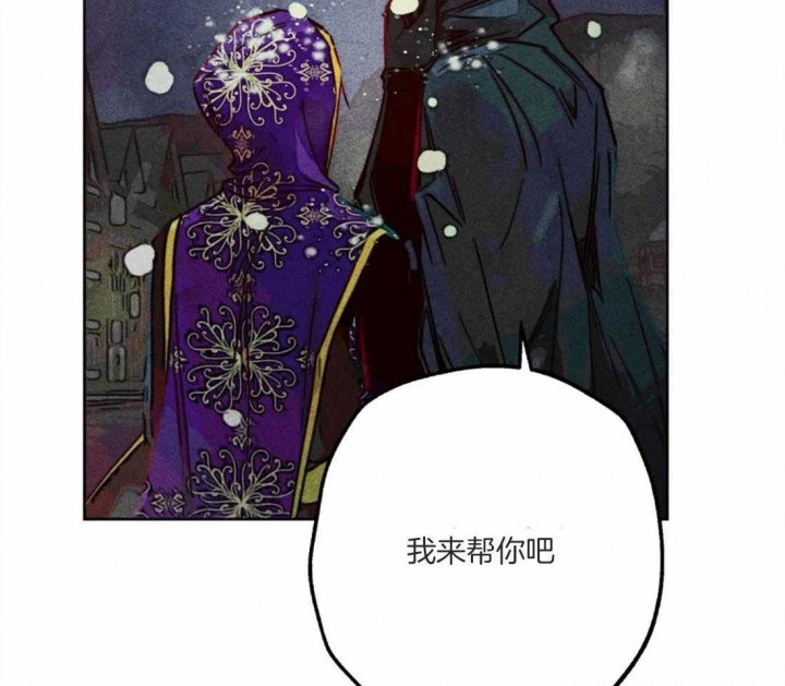 《轻易拯救法》第45话 第53页
