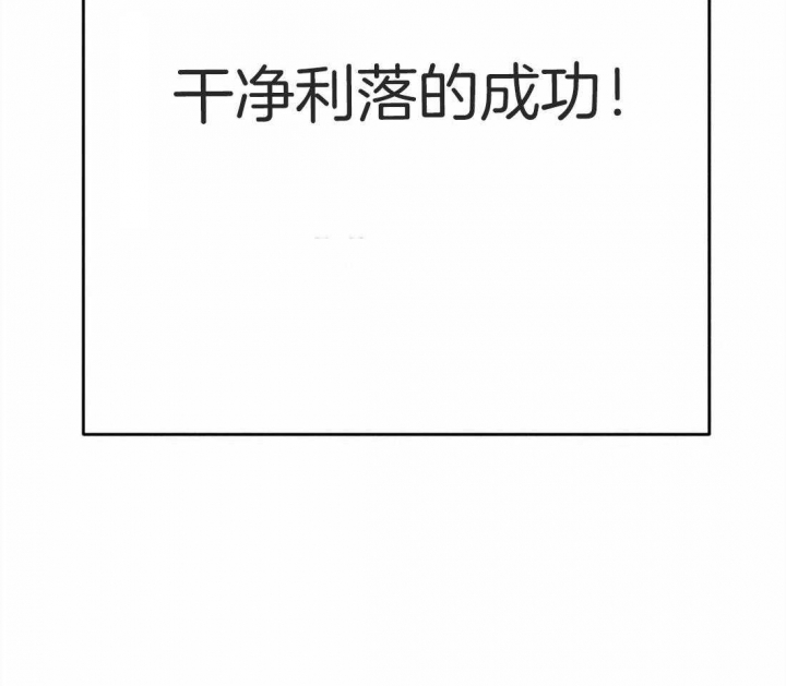 《轻易拯救法》第45话 第56页