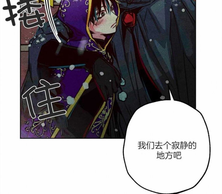 《轻易拯救法》第45话 第58页