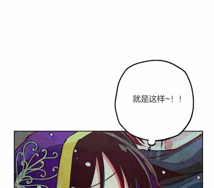 《轻易拯救法》第45话 第60页