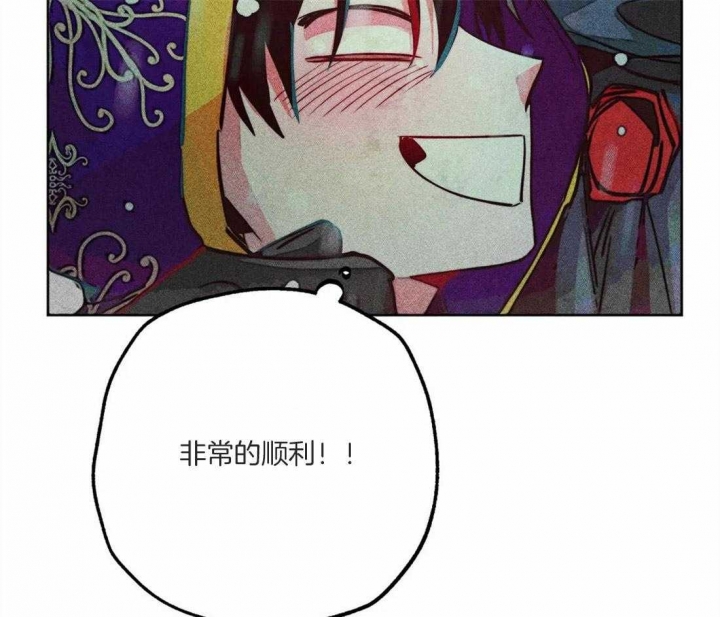 《轻易拯救法》第45话 第61页
