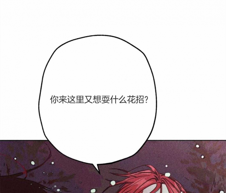 《轻易拯救法》第45话 第63页