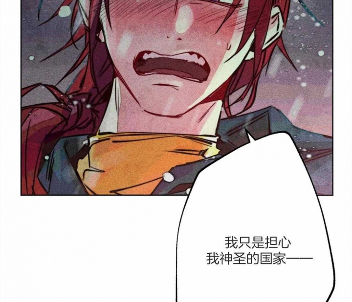 《轻易拯救法》第45话 第68页