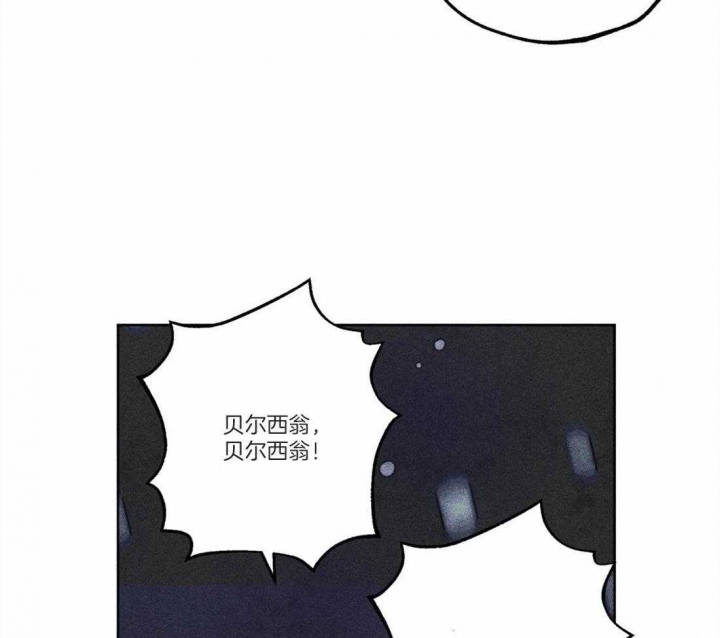 《轻易拯救法》第45话 第8页