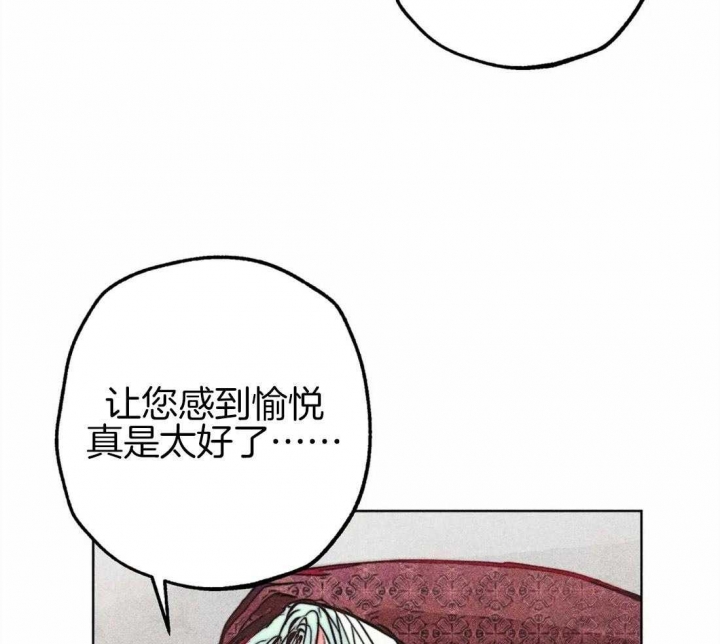 《轻易拯救法》第41话 第12页