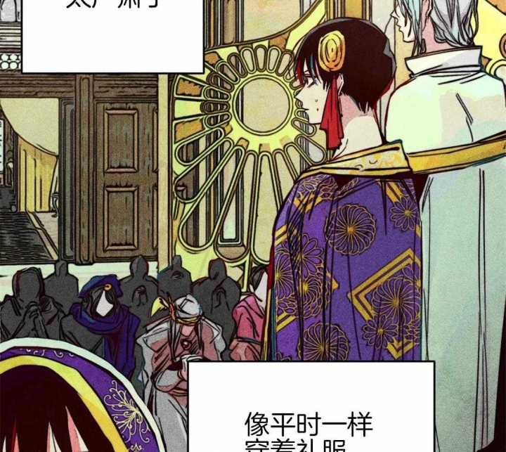 《轻易拯救法》第41话 第24页