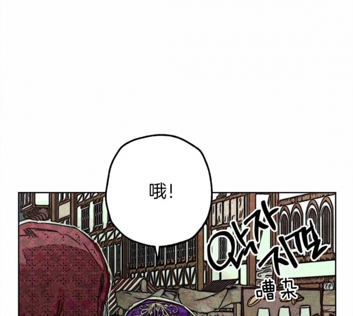 《轻易拯救法》第41话 第36页
