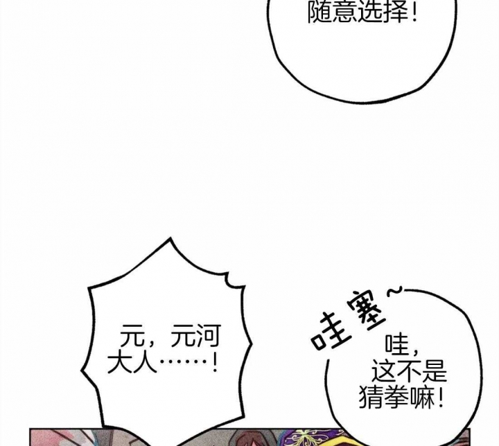 《轻易拯救法》第41话 第42页