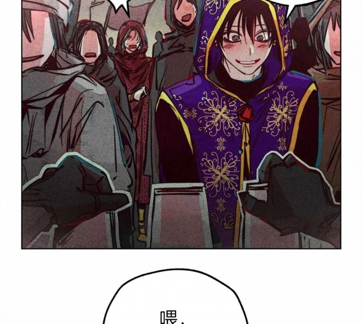 《轻易拯救法》第41话 第43页
