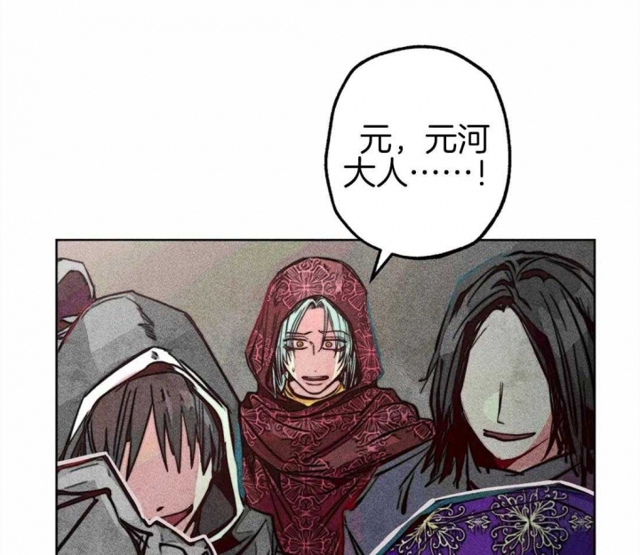 《轻易拯救法》第41话 第50页
