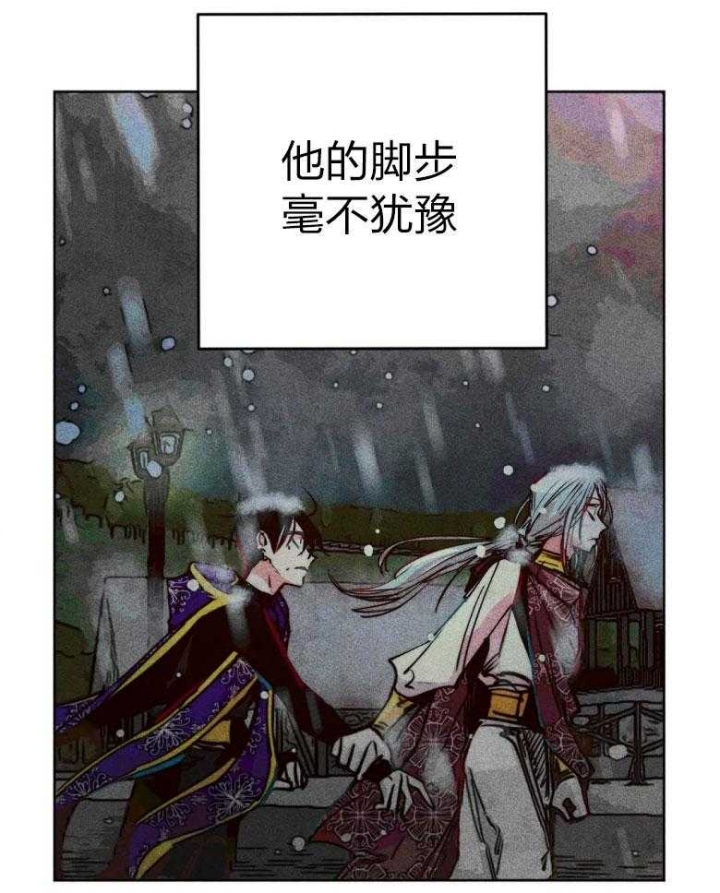 《轻易拯救法》第50话 第21页