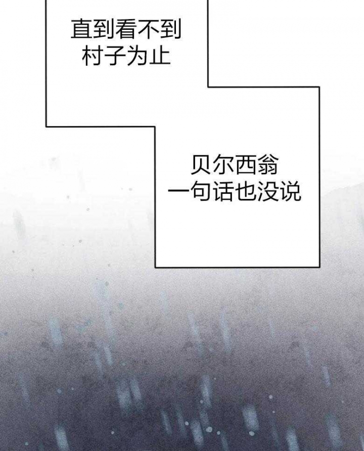 《轻易拯救法》第50话 第24页