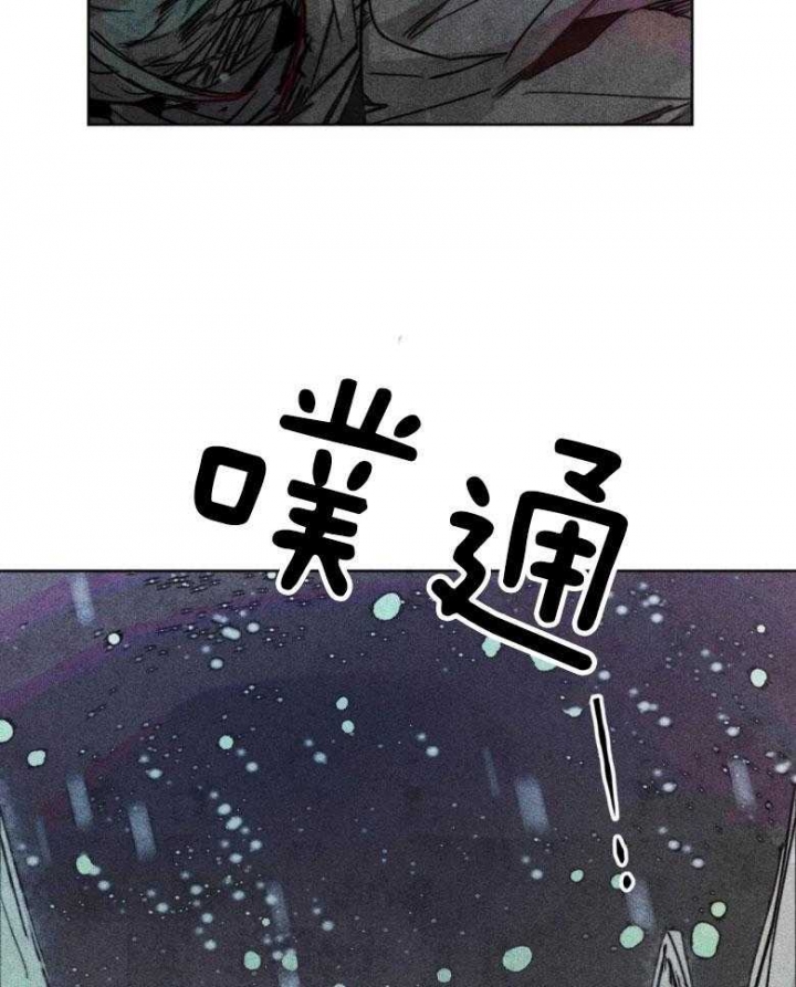 《轻易拯救法》第50话 第7页