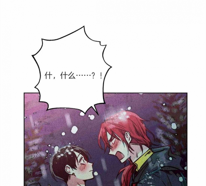 《轻易拯救法》第46话 第12页