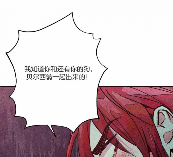 《轻易拯救法》第46话 第14页